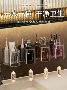 Bathroom Wall-Mounted Toothbrush Holder Acrylic No-Drill Toothpaste Electric Toothbrush Spill-Proof Storage Rack Luxury Style