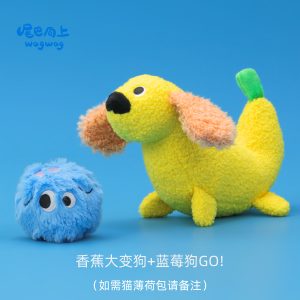 Elastic Fun Dog Training Toy Plush Material Chew Proof Circumstantial Ball for Dogs Interactive Pet Play Rubber Ball Toys