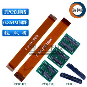 Furuisi FPC/FFC Mềm Dây Kết Nối Màn Hình Cáp Cho Màn Hình Pha Lê Lỏng 51P/45P/39P/35P/31P/25P/23P 03 Thị Trường Linh Kiện Điện Tử