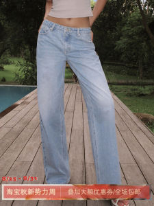Vintage Blue Slim Fit Straight Female Jeans