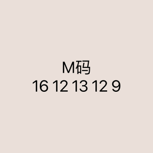 Cappuccino Handmade Wearable Nail Tips Milk Tea Color Gradient Irregular Mirror Line Short Detachable False Nails Beauty Tools