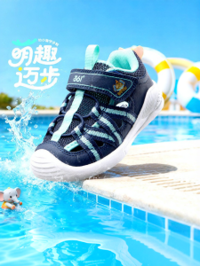 361° | Breathable Anti-slip Toddler Outdoor Learning Shoes