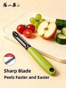 Zhang Xiaoquan | Fruit and Vegetable Peeler