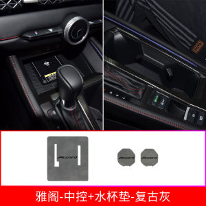 25 Mẫu Phụ Kiện Trang Trí Nội Thất Xe Honda Accord 11 Gen Nửa Nội Thất Chống Trượt Bằng Da Cho Cửa Giữa Và Khe Hở