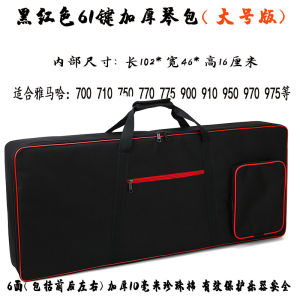 Yamaha PSR-E383 Electronic Keyboard Bag Thickened Storage Case for F50 F51 61 73 76 88 Keys Musical Instrument Accessories