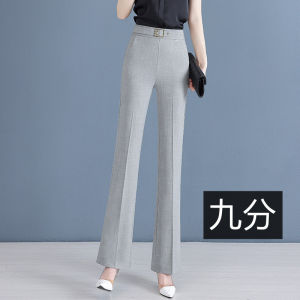 Ice Sensation High Waist Straight Leg Thin Ice Silk Casual Small Size Suit Pants Women Summer New Style Drapey Wide Leg Trousers