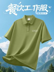 Áo Thun Tay Ngắn Mùa Hè in Logo Nhà Hàng Phục Vụ Bếp Nướng Trà Sữa Nướng Bún Bò Nhà Hàng Phục Vụ Công Sở Thông Thoáng Thoáng Khí