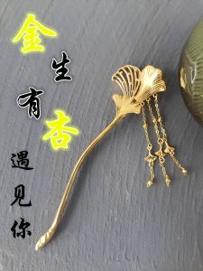 Elegant Golden Peach Tassel Hairpin Wedding Celebration Headwear for Cheongsam High Quality Vintage Style Hair Accessories