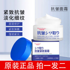 Anti-Aging Moisturizing Cream for Men Reduces Wrinkles Fine Lines Firms Skin Shrinks Pores Hydrating Comfortable Long-Lasting