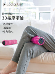 DoctorAir Wolf Tooth Rod Muscle Relaxation Roller Yoga Leg Slimming Meridian Neck Massager Massage Stick/Hammer 4 Levels