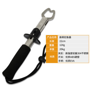 Export Fashion Stainless Steel Fish Grip with Scale Lightweight Lure Fish Grip Fish Taking Fishing Clamp Picking up Fish Fish Catching Device