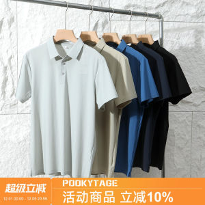 Seamless Series Laser Punching Summer Men Classy Moisture Absorption Quick-Drying Ice Feeling Comfortable Breathable Short Sleeve Polo Shirt