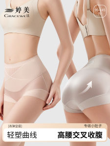 กางเกงชั้นในผ้าไหมไหมพรมเอวสูง ทรงสลิมฟิต ป้องกันแบคทีเรีย ระบายอากาศได้ดี ไร้ตะเข็บ สำหรับผู้หญิงหลังคลอด