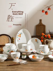 SHELI | Retro Ceramic Dinnerware Rice Bowls Dishes