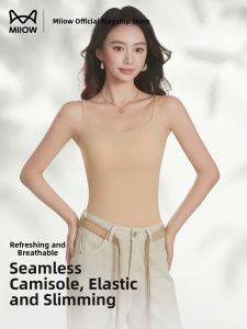 MiiOW | Paddded Bra Integrated Sleeveless Vest Breathable Invisible Back Beautiful