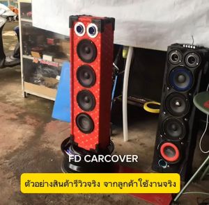 หนังปัก ลาย VIP 5D กว้าง 137.5 ซม. - ประเภทประกอบกับ 5D ลาย VIP