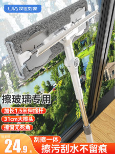 Hanshi Liu Jia Glass Squeegee For Home Double-Sided Wipe Wiper Blade High-Rise Car Window Shade Households Clean-Keeping Dedicated Cleaning Tools