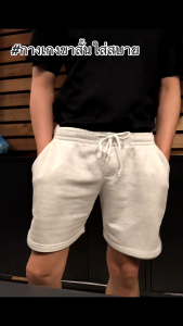 กางเกงกีฬาขาสั้น สำหรับผู้ชาย ผ้าฝ้าย วิ่งและฟิตเนส ยางยืด เรียบง่ายและลำลอง กางเกงขาสั้นชายหาด มีสีดำและสีเทา ไซส์ M-3XL