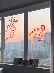 New Year Decorative Wall Stickers Wealth from All Directions Shop Window Glass Door Stickers Home Decor Modern Minimalist Style PVC Material