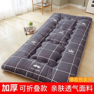 🔥品质 精选🔥Special price⚡️學生宿舍床墊加厚打地鋪寢室床墊高低床上下鋪單人床墊子榻榻米墊Skin-friendly Cotton Tatami Mattress Single Student Dormitory Mattress (Floor Available)Thicker Mattress Tatami Topper SingleQueenFoldable Matress