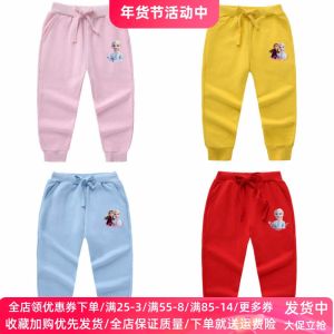 Elegant Casual Long Pants for Girls Disney Frozen Princess Anna Elsa Kids Clothing Spring Autumn Outfit Fashionable Baby Clothes
