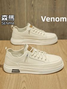 SENMA | Giày Thể Thao Trẻ Trung và Thời Trang