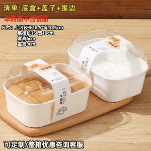 Food Grade Milk Soft Cake Packaging Box 4 Inch 6 Inch Chiffon Cake Packaging Cupcake Box Yunnan Jiahua Baking Supplies