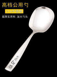 Large Size 316 Stainless Steel Serving Spoon Hotel Wide Dividing Spoon Long Handle Dining Utensils for Commercial Use