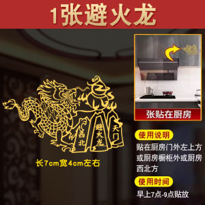 Invisible Metal Ceramic Pot Kitchen Decoration Northern East Fortune Turtle Dragon Avoid Fire Creative Home Decoration