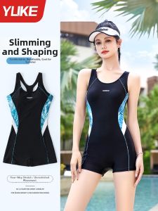 YUKE | Slimming Concealing Womens One-Piece Swimsuit