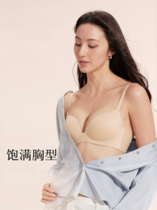 ManiForm | Comfortable Seamless Gathering Steel-Free Bra