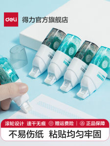 Deli Double-Sided Nano Glue Tape for Crafts Clean Neat Adhesive Children Handmade Decorations Sticky Notes Transparent