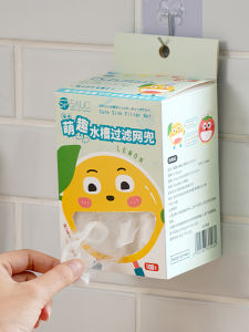 Sink Filtering Mesh Belt Storage Box Kitchen Sink Scullery Floor Drain Liftable Filter Cage Garbage Strainer Anti-Blocking Disposable Net