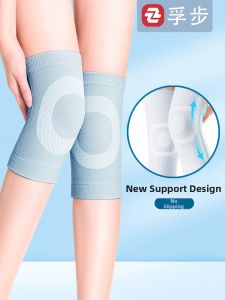 Summer Thin Knee Protector
