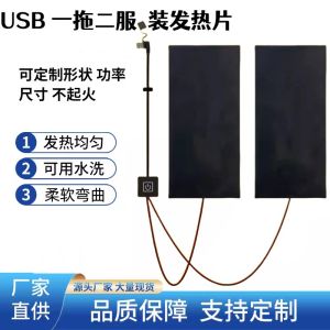 Three-temperature Adjustable USB Heated Clothing Patch Knee Flexible Washable 30*13cm One-To-Two Hardware Electric Heating Plate