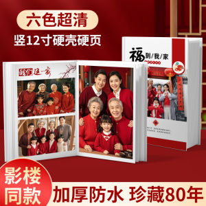 Large Capacity Family Photo Album DIY Graduation Photo Book Printed in Book Form Creative Gift Memory Preservation