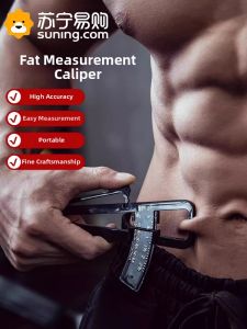 Body Fat Caliper Skinfold Thickness Measurement Tool Subcutaneous Fat Ruler Fitness Health Monitoring Tool Professional Grade