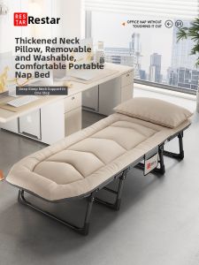 RESTAR | Portable Simple Folding Bed for Adults