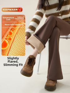 Fleece-Lined Flared Thickened High-Waist Yoga Pants