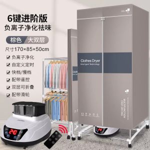Foldable Large Capacity German Style Dryer Warm Wind Small Size Clothes Drying Machine Baby Dryer Quick Dry Clothes Sterilizer