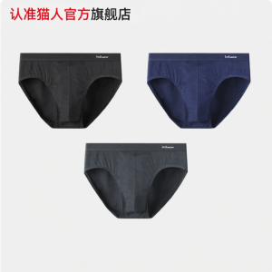 MiiOW | Mens Triangle Style Antibacterial Breathable Underwear Big Size