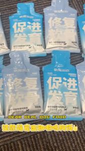DEAR DEAL DOG MAIN FOOD NUTRITION FUNCTIONAL WET FOOD MIXED FOOD SNACKS CHONDROITIN(50G)萌宠出动狗狗主食餐包营养功能性湿粮拌粮零食软骨素