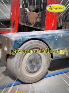 Elegance สายยาง ซูโม่เหนียวเด้ง 5 หุน ยาว 10เมตร. ทนแดด ไม่กรอบ ไม่แตกง่าย สายยางรดน้ำต้นไม้ สายยางล้างรถ Made in Thailand EG6498