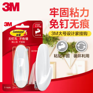 3M Seamless Hook Goldman Designer Punch-Free Kitchen Universal Strong Adhesive Hook Firm Load Bearing Wall Hanging behind the Door