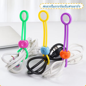 คลิปซิลิโคนปิดผนึกอาหาร ถนอมอาหาร สายรัดถุงอาหารอเนกประสงค์ สุ่มสี Storage rope