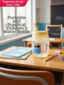 Tupperware | High Aesthetics Student Straw Cup 550ml