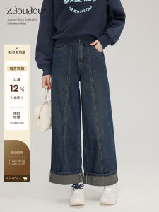 Blue High Waist Wide Leg Jeans Womens Loose Fit Autumn Style Straight Cut Long Pants Wear Resistant Trousers for Young Women