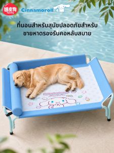 hipidog | Portable Protective Collapsible Pet Bed for Large and Medium Dogs with Neck Support and Waterproof Design