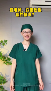 Slimming Board Foot Massage Pad Health Walk Pressure Board Foot Massage Pad Foot Yoga Acupressure Mat