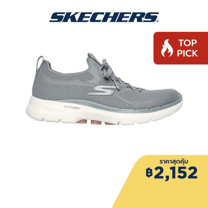 Skechers air outlet radiant